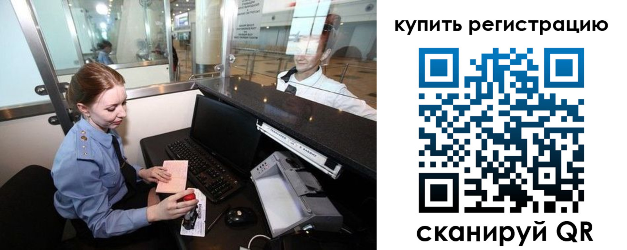пропишу в квартире в Нерюнгри