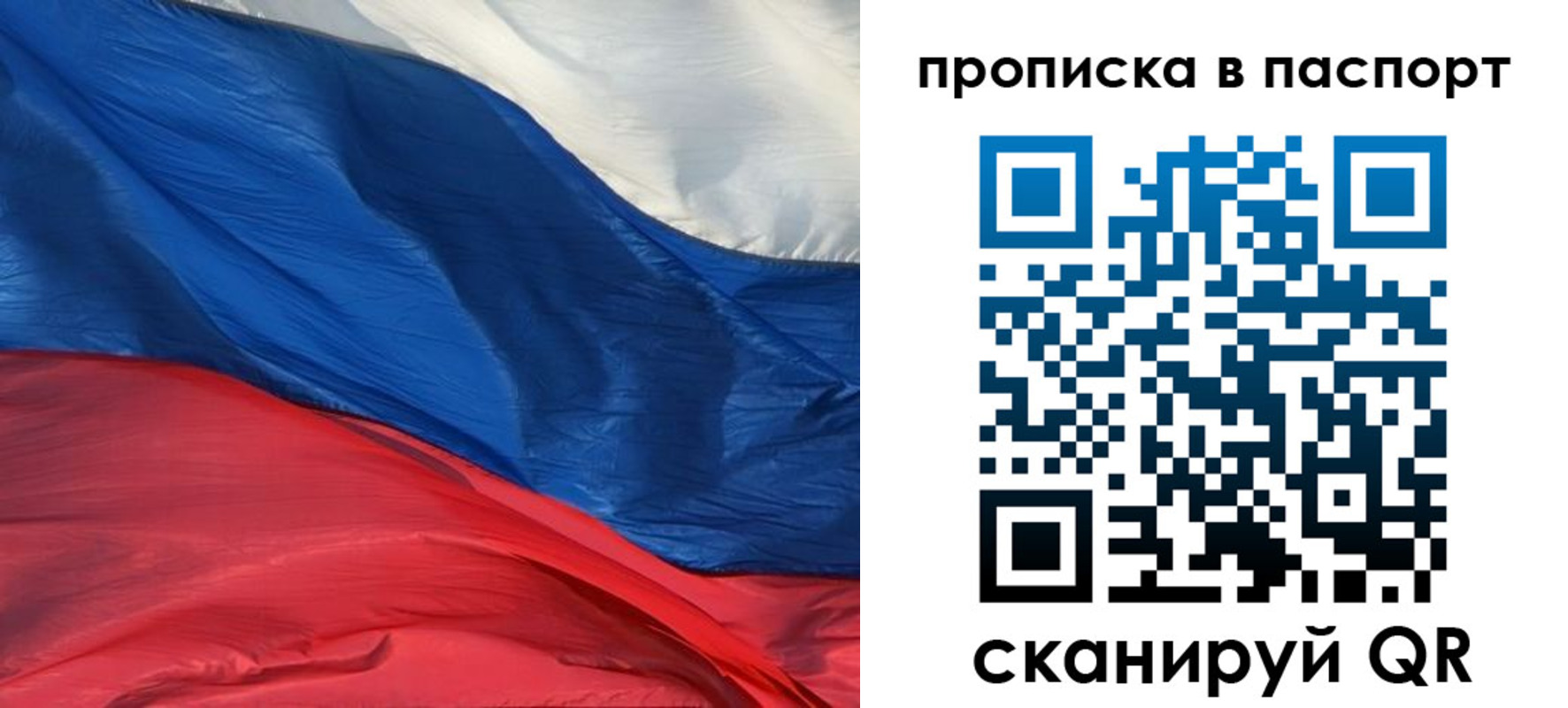 найти адрес прописки в Нерюнгри