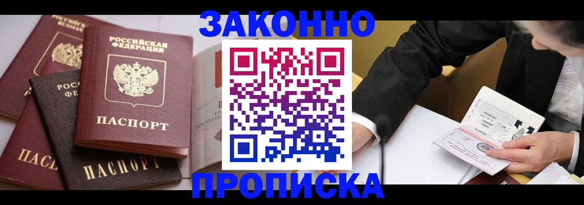 регистрация для дет. сада в Нерюнгри