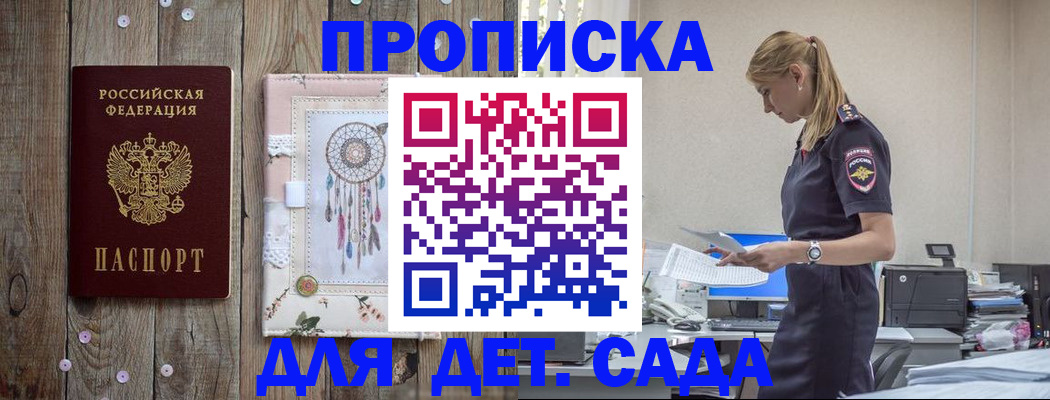 форма 3 в Нерюнгри